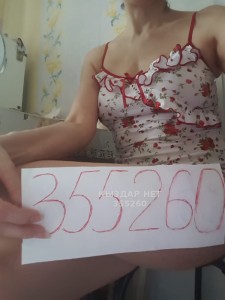 Проститутка Алматы Девушка№355260 Лаура Фотография №2775346