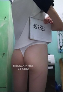 Проститутка Актобе Девушка№357383 Anna21 Фотография №2786401
