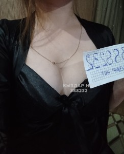 Проститутка Тараза Девушка№388232 Ava Фотография №2998207